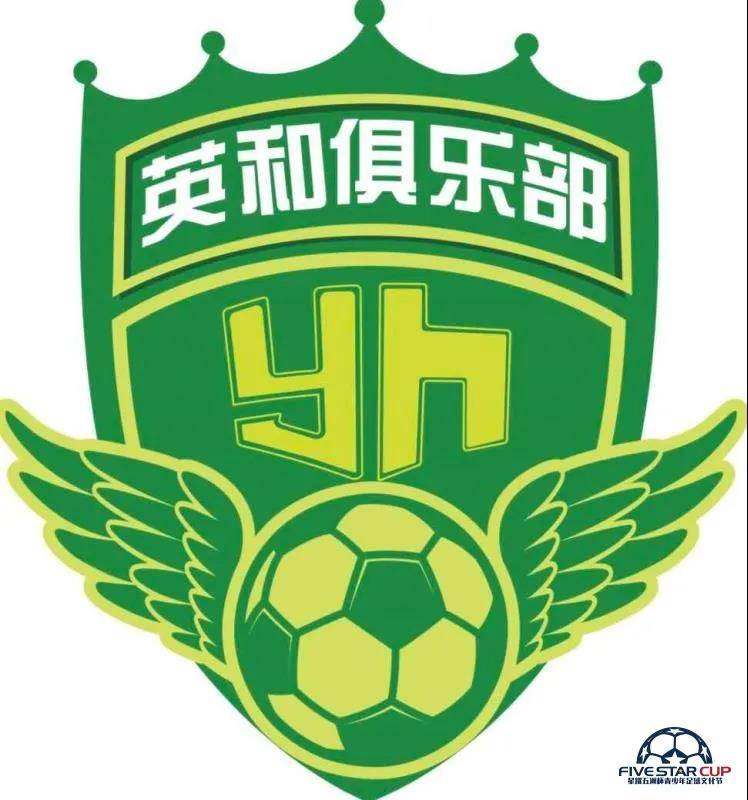 星耀五洲杯全国总决赛,星耀五洲杯2019