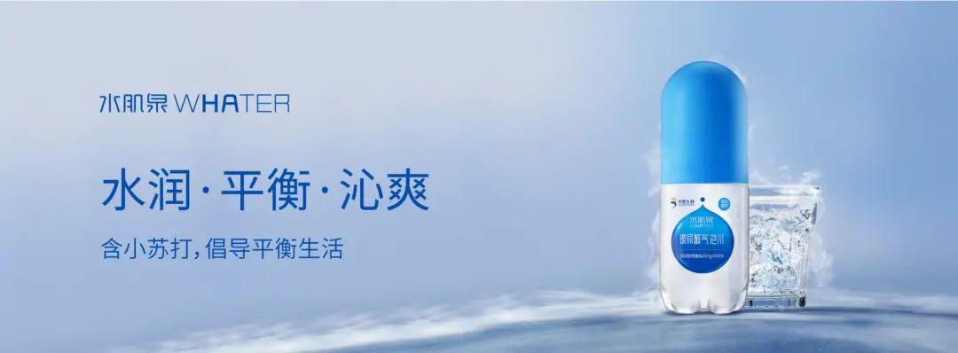 华熙生物的功能性食品局，是勇敢者的探险还是自信者的游戏？