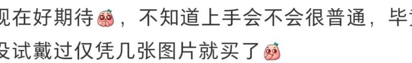 “随着黄金在年轻人中如此流行，现在金店的营业员比LV柜台的女孩