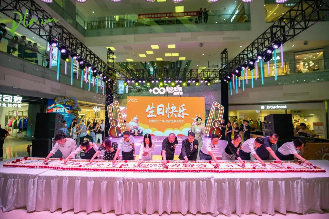 创意与潮流共振，苏宁广场引领锡次元