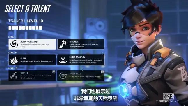 守望先锋2现在谁在运营,守望先锋2新玩家现状