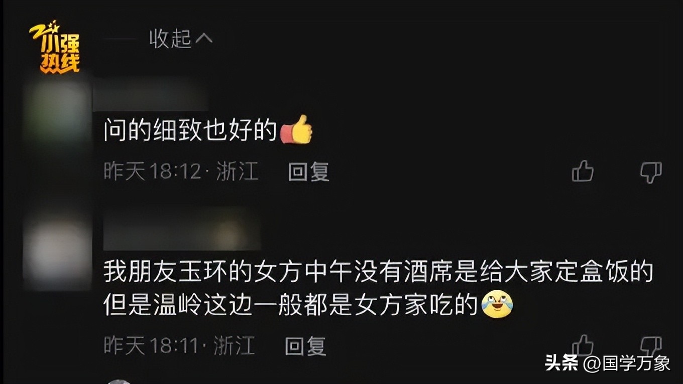 婚车司机吃席事件,婚车司机跟结婚人吵架