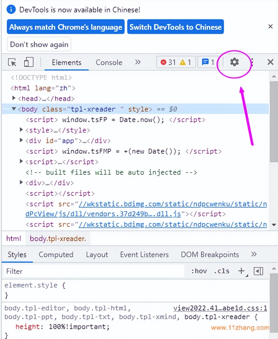 怎么破除百度文库限制下载,怎么解除百度中的复制限制