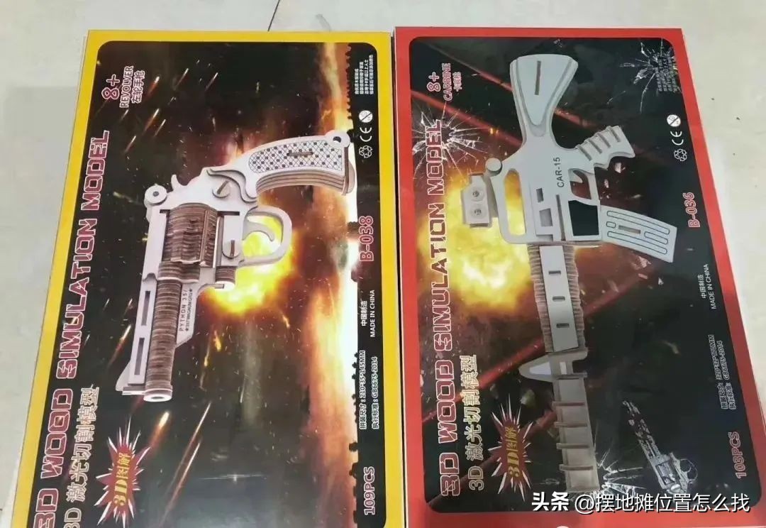 摆摊卖玩具拼图赚钱吗,摆摊玩具便宜货源批发市场