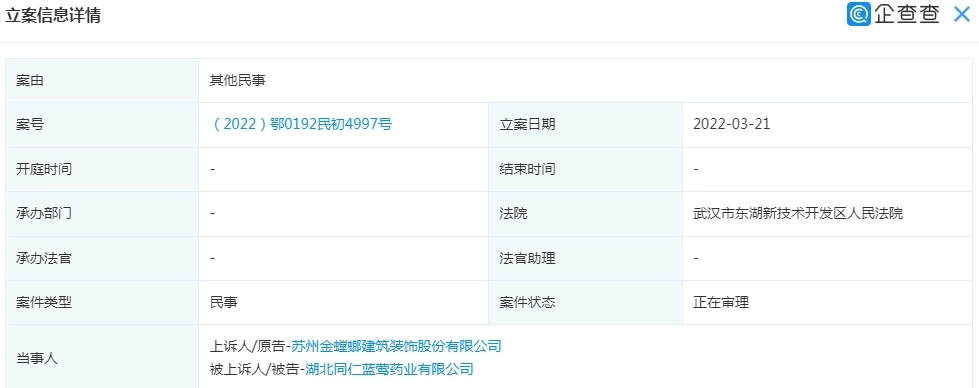 榜首金螳螂受恒大爆雷影响，去年巨亏50亿，现如今情况如何？