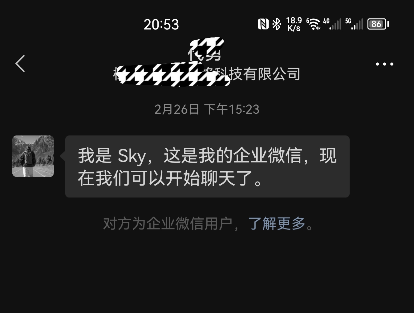 我被诈骗了，有点想笑。某二手市场新型杀猪盘*局骗**真实案例分析！