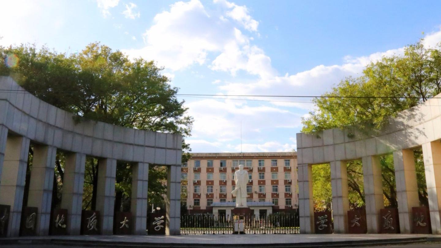 中国地质大学武汉好还是北京好,中国地质大学和武汉哪个更强