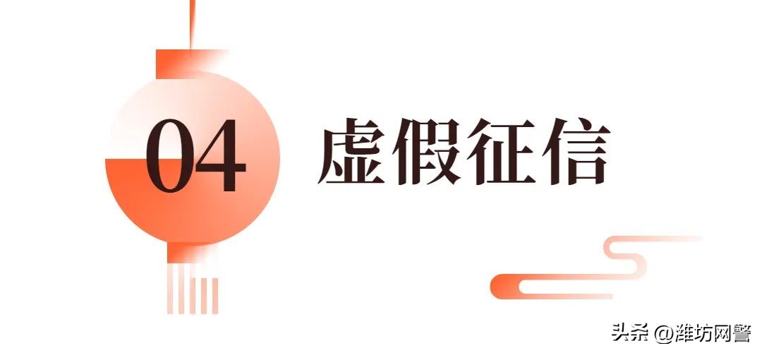 一定要警惕常见网络诈骗手法揭秘,网络诈骗升级警惕十大新型骗术