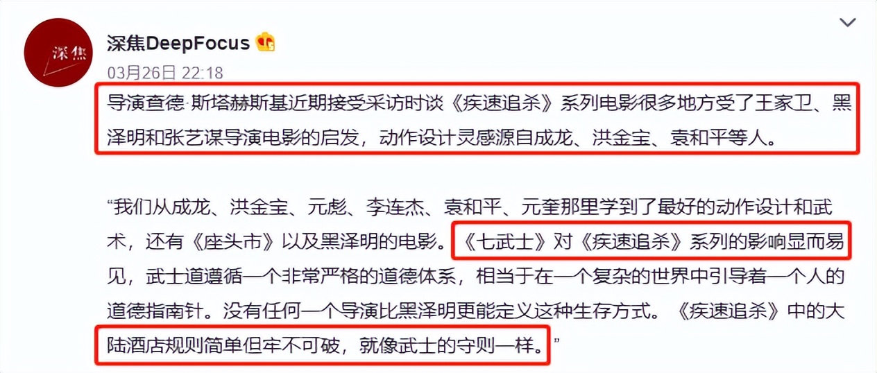 值得一看的年度大片,超过瘾的年度片