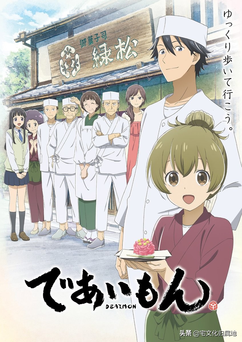 众神归位1-100集免费观看,众神归位电影免费观看