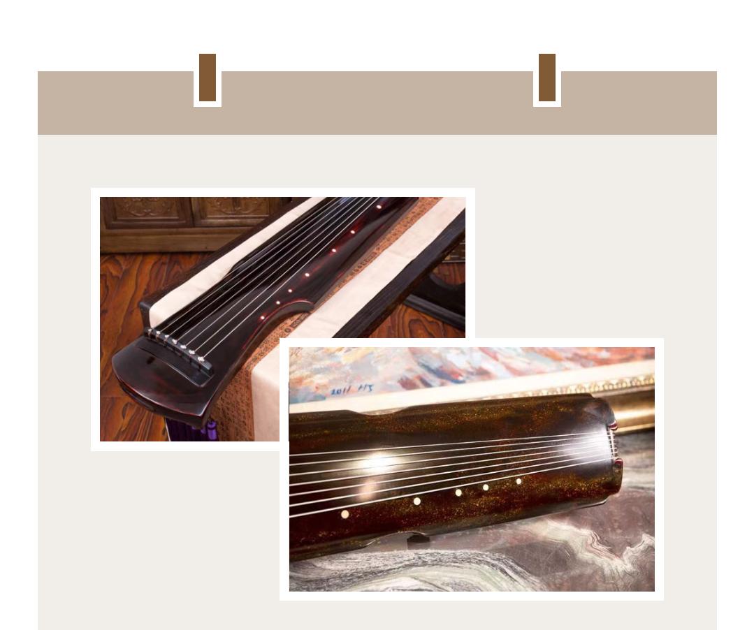 王厂长名字的由来,王厂长古琴