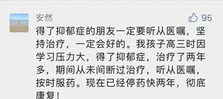 好心情打败病魔,好心情战胜癌症