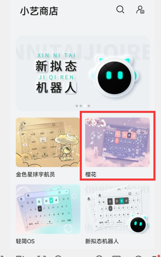 小艺输入法支不支持五笔输入,小艺输入法五笔怎么设置