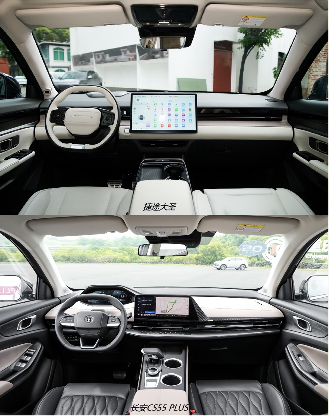 第三代长安cs55plus对比捷途大圣,长安cs55和捷途x70的对比视频