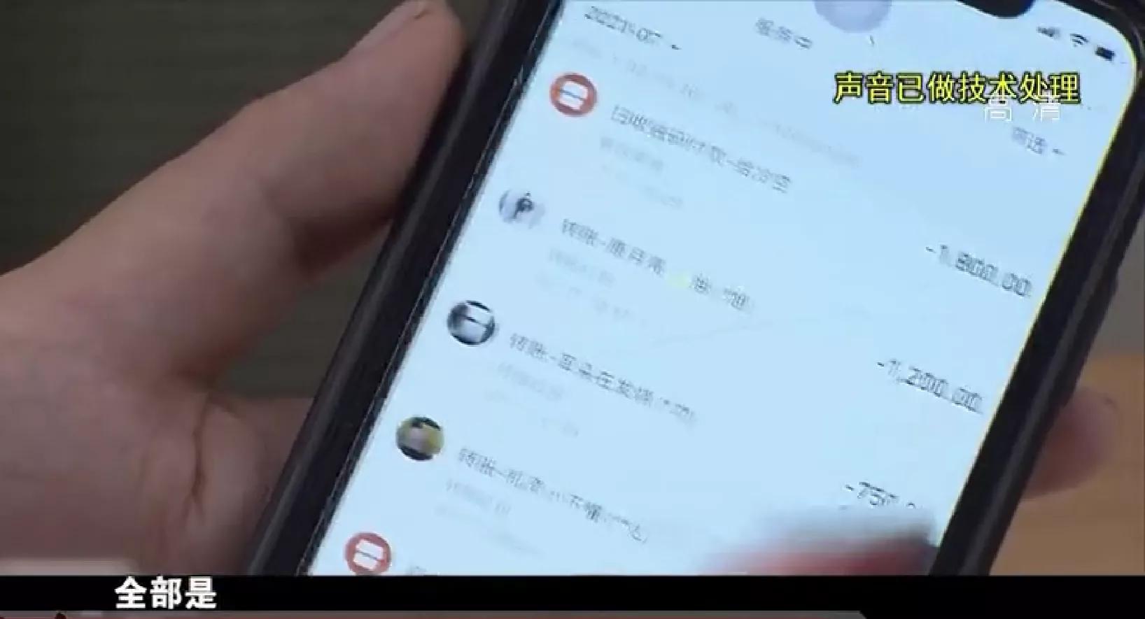 男子网上借1000元逾期不还成老赖,上海男子网贷