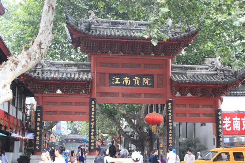 旧时王谢堂前燕出自南京吗,六朝古都旧时王谢堂前燕