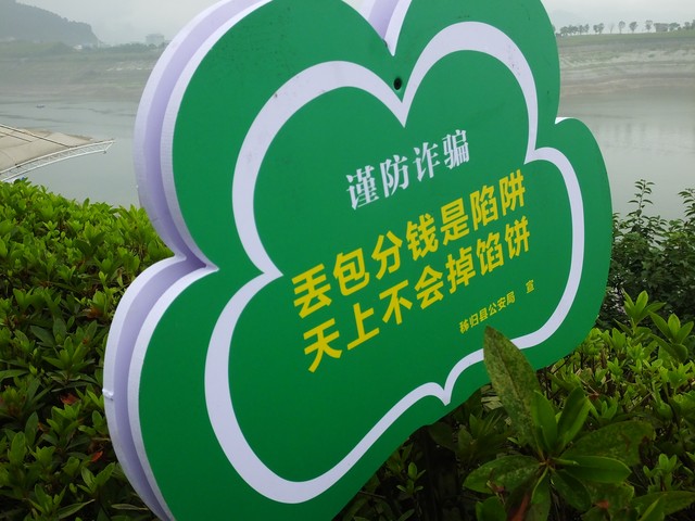 还有哪些防范诈骗电话的方法,如何有效预防诈骗电话来袭