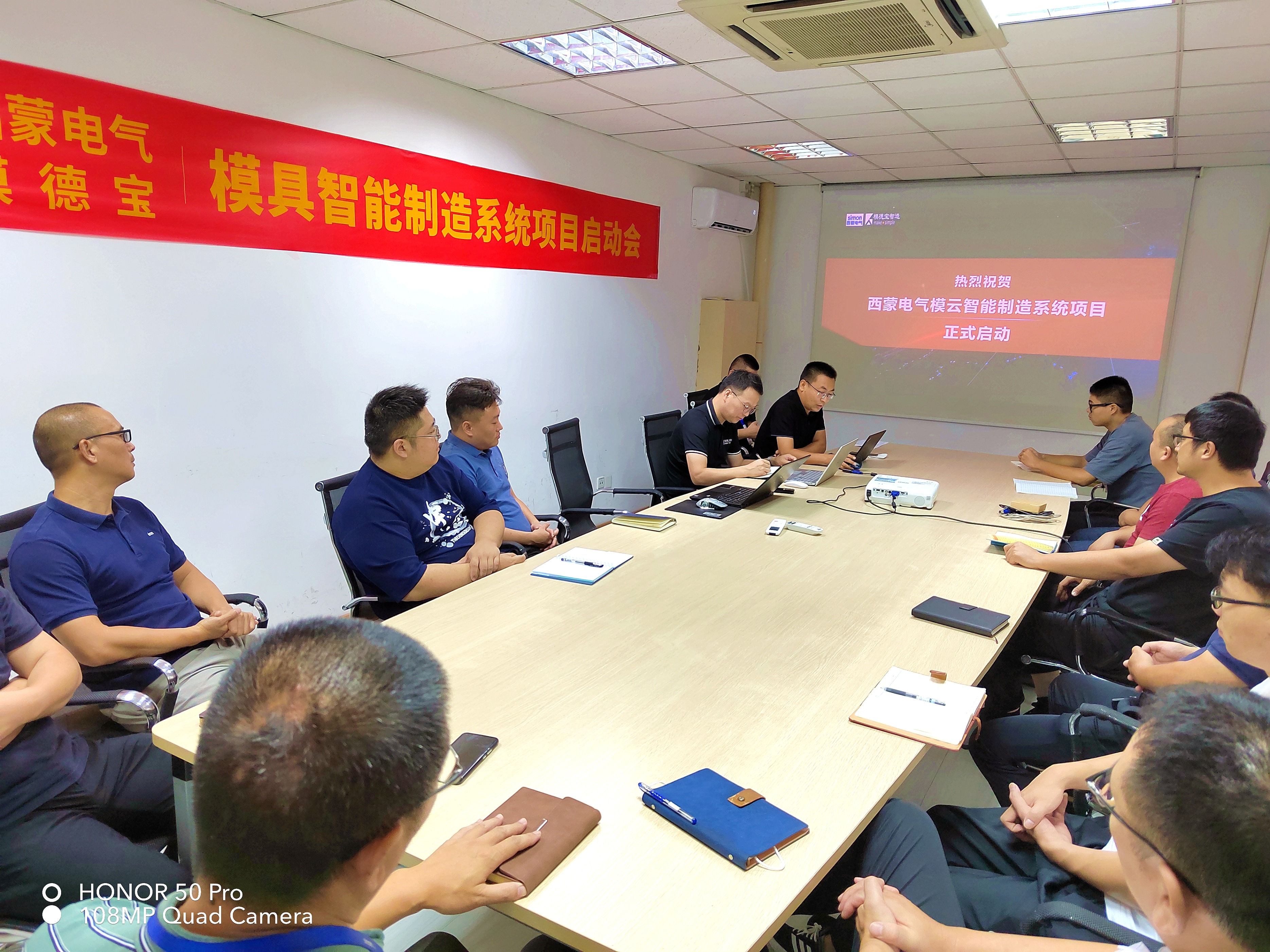 西蒙电气智能系统,西蒙电气智能控制系统