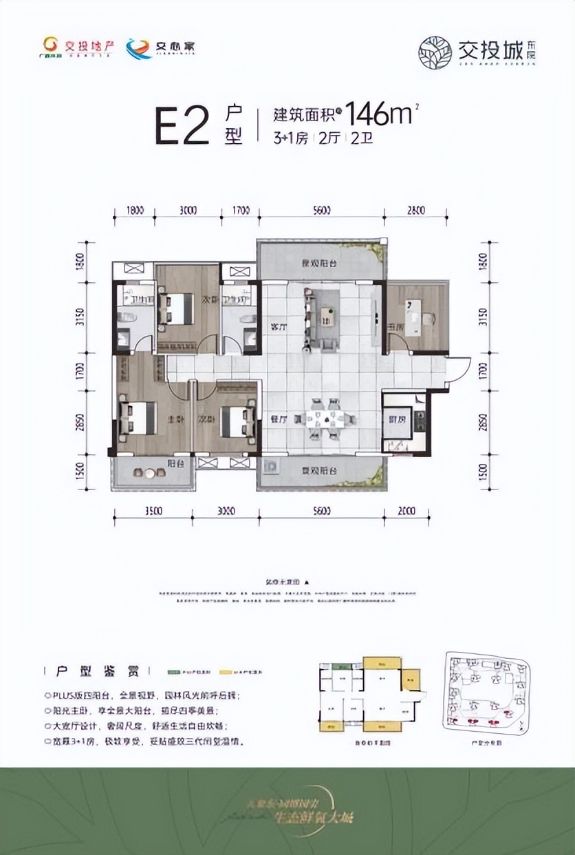 南宁精品洋房楼盘排名前十,南宁样板房哪里好