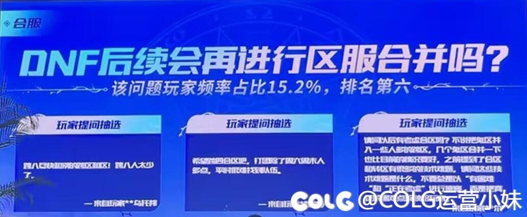 dnf策划见面会,dnf策划见面会20号送宠物吗