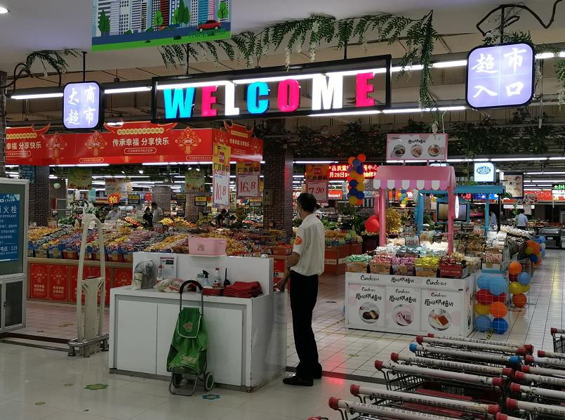 押宝星河里文创、屋顶农场项目,入郑12年的宝龙广场能否续命?