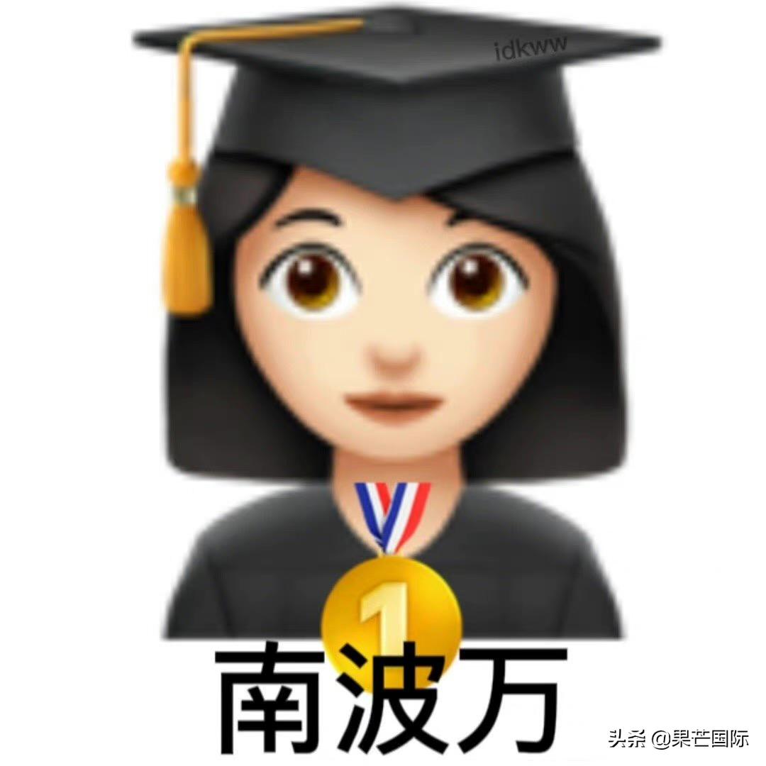 干货！香港教育大学值得读吗？学校解析及就业前景分析