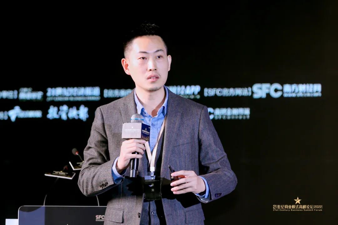 预见新机遇，21世纪商业模式高峰论坛成功举行