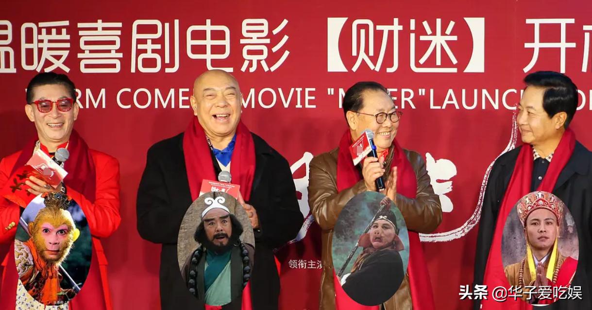 迟重瑞被吐槽,迟重瑞时隔多年再次扮演唐僧