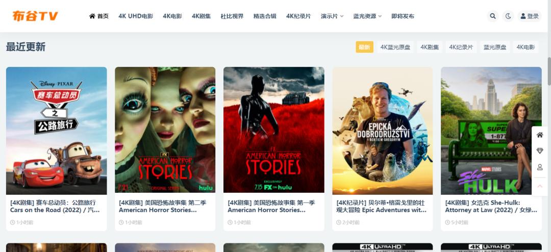 今天为大家推荐白嫖影视网站大全