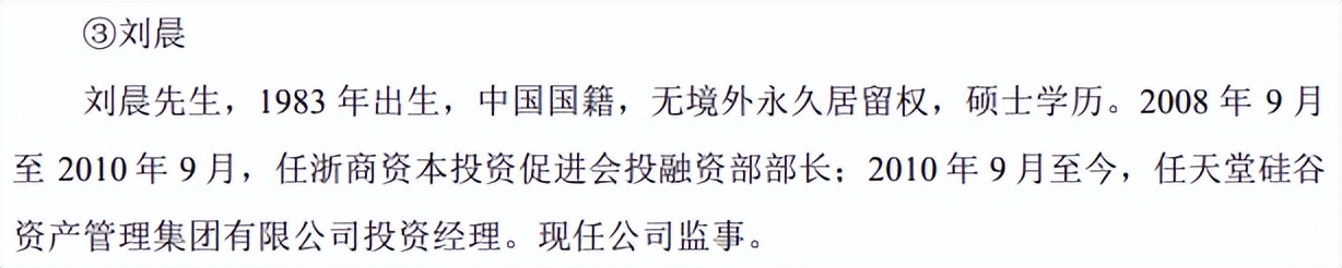 北交所2024年4月新股申购一览表,北交所新股近期有没有申购