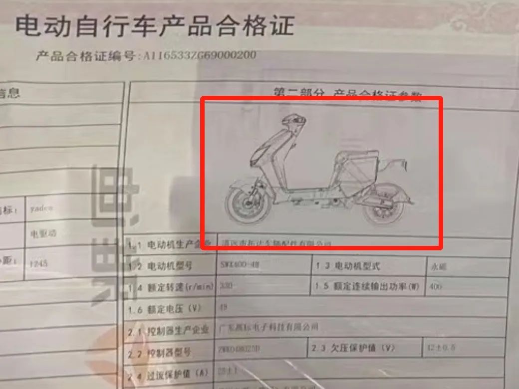 雅迪电动车有后视镜后备箱,雅迪新款电动车装后备箱