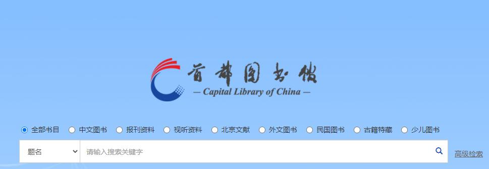 超全的电子书*载下**网站,你知道几个?