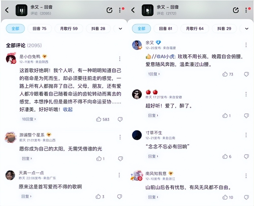 酷狗繁星完整版,酷狗繁星最新版本