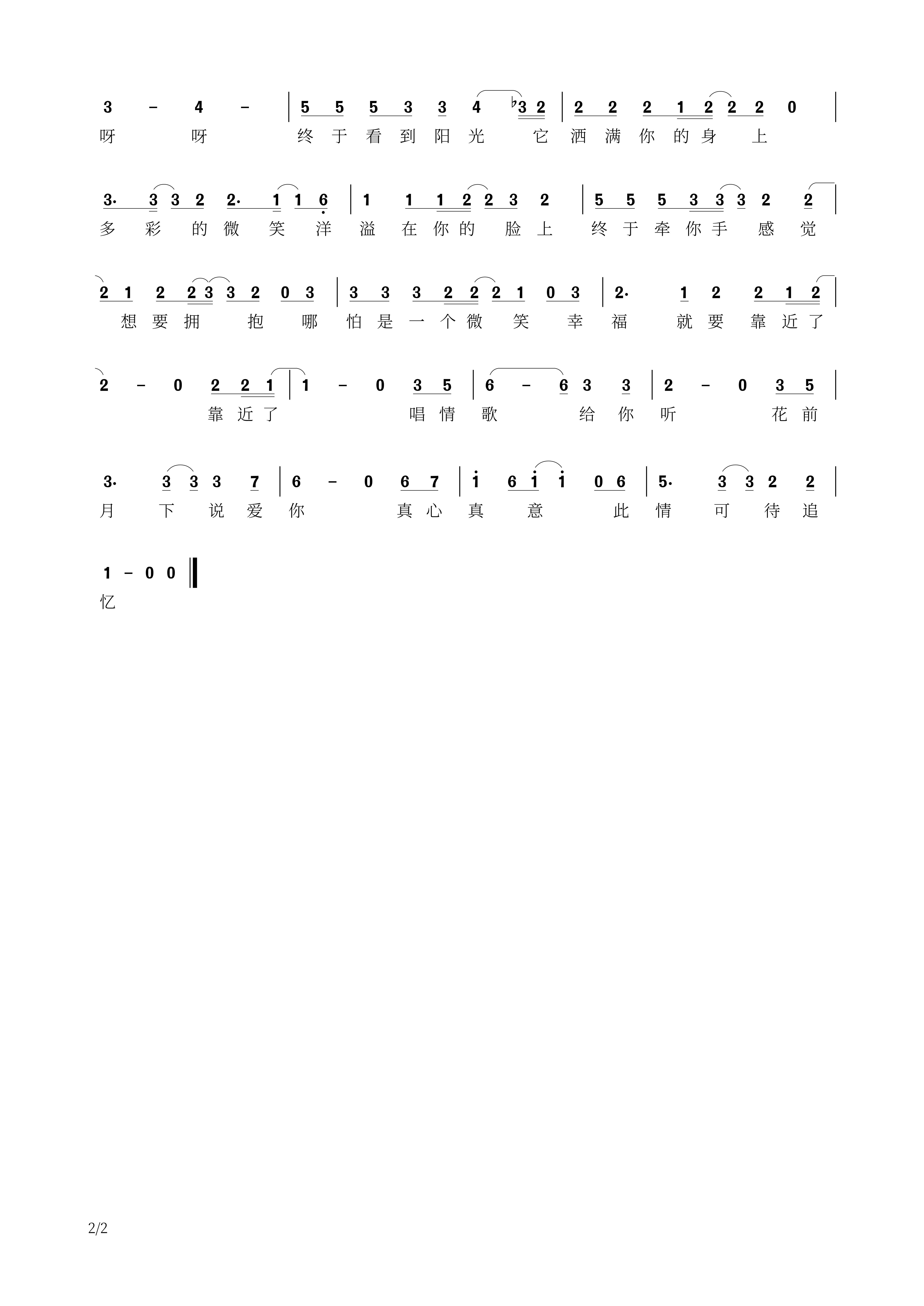 崔宸杰新歌,崔宸杰唱片