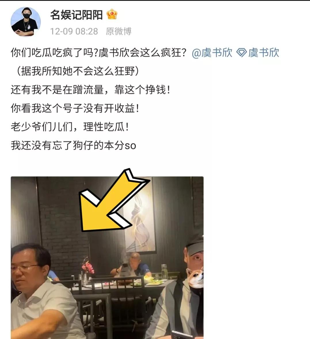 鹿晗大瓜来龙去脉,年度大瓜鹿晗和关晓彤