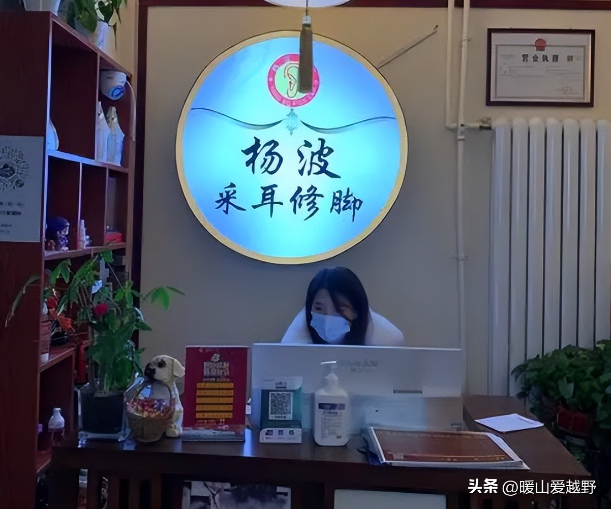 武汉采耳,臻境采耳spa馆武汉徐东店