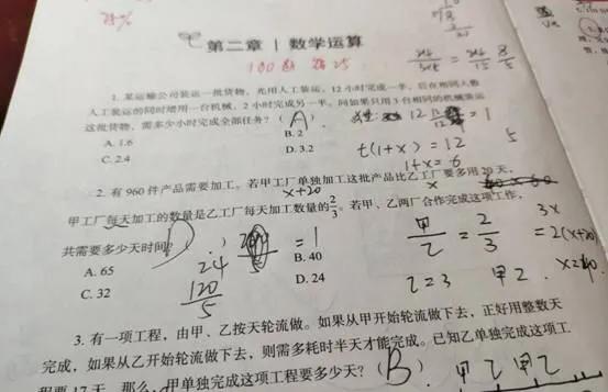 广东三支一扶肇庆岗位,广东三支一扶工资待遇