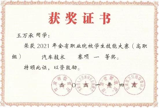 甘肃工商技师学院2023年招生简章,甘肃工商技师学院全国排名