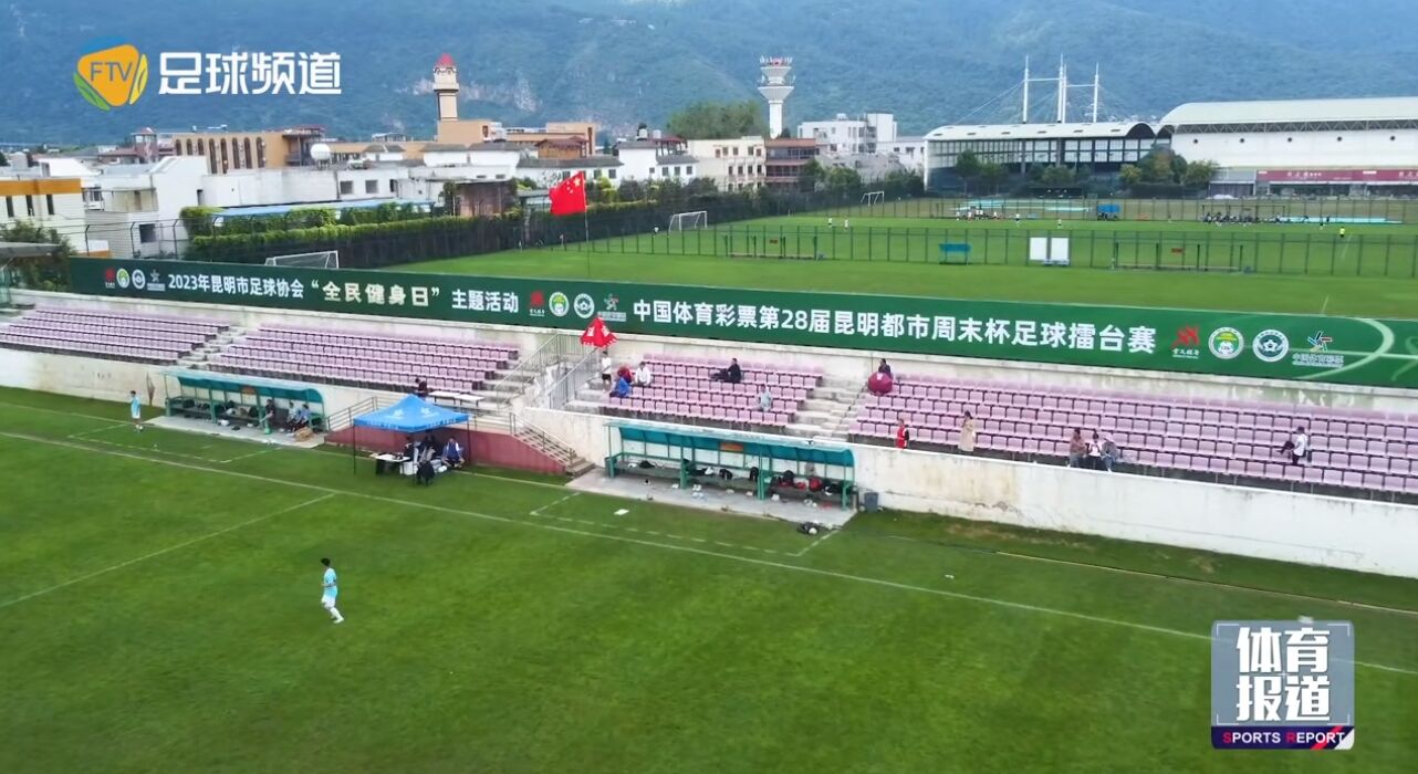 全国城市杯足球赛,第一届城市足球超级擂台赛