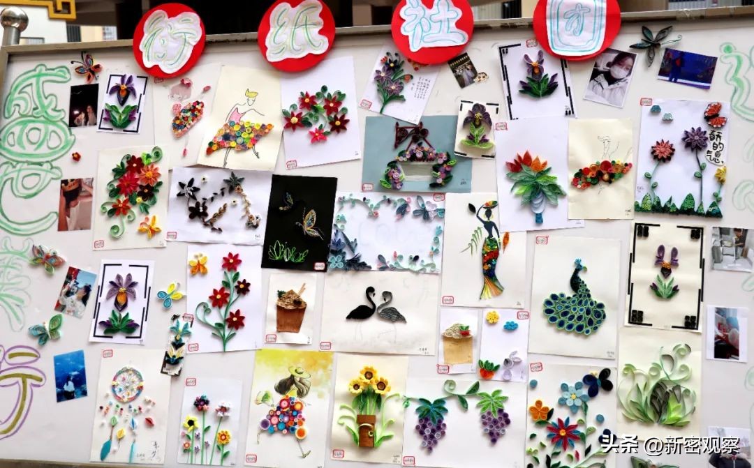 缤纷社团添活力幸福童年绽光彩,缤纷社团展风采