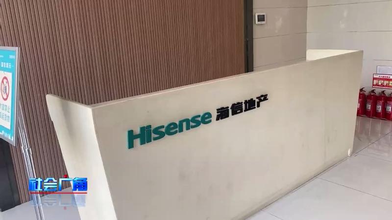 海信天山郡分几期开发,海信天山郡什么时候建成