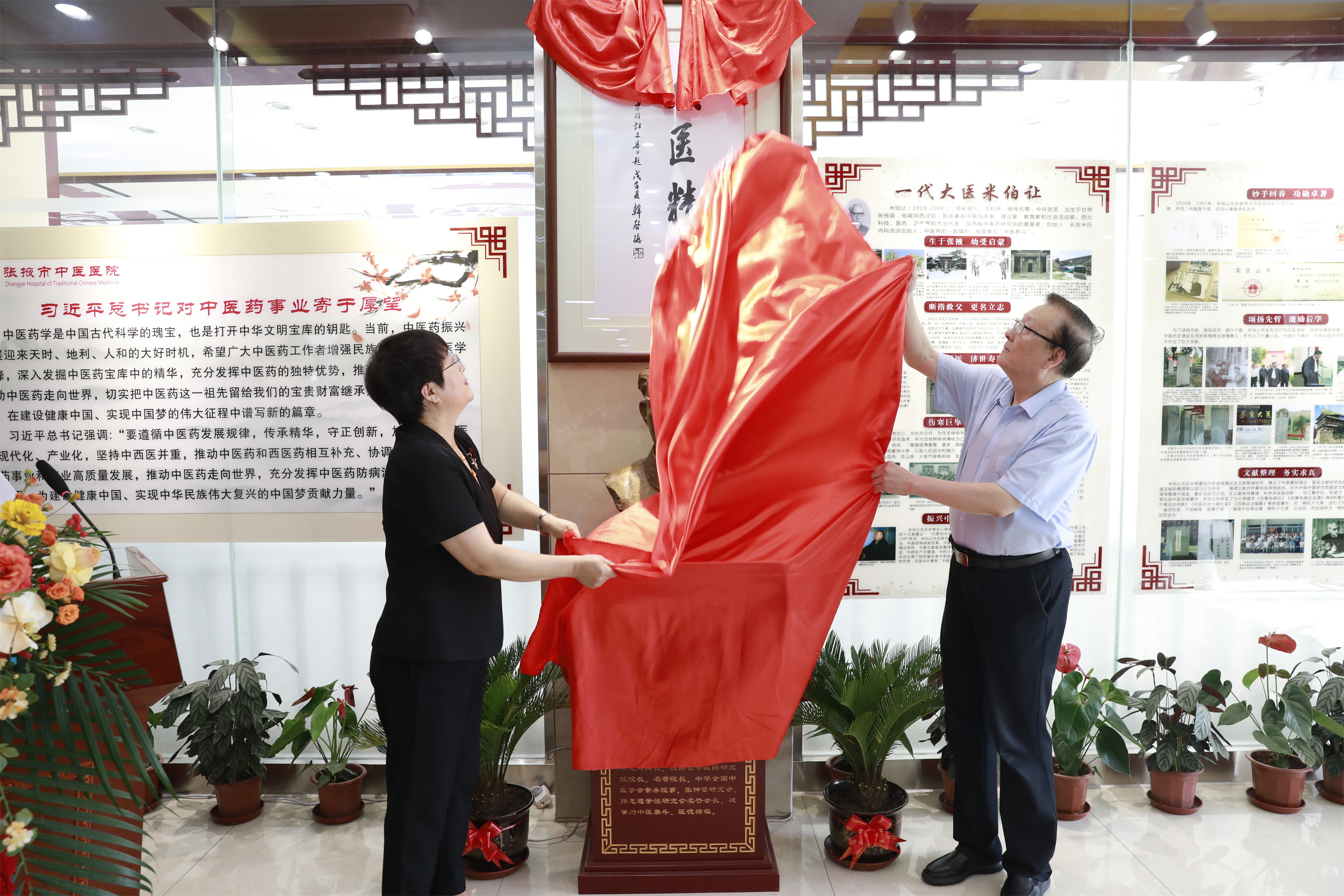 一代大医米伯让先生铜像揭幕全国名中医米烈汉优秀人才专家工作室授牌典藏书籍捐赠仪式在张掖市中医医院举行