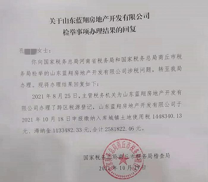 全国最出名校长,亲手把女儿送进监狱