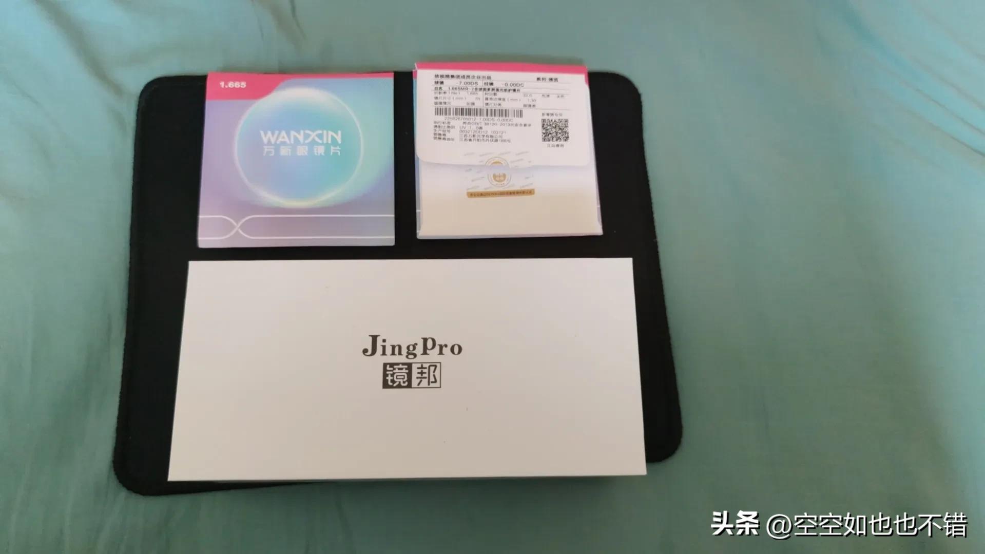 最省钱的配镜方法,15年配镜经验足以让大家放心