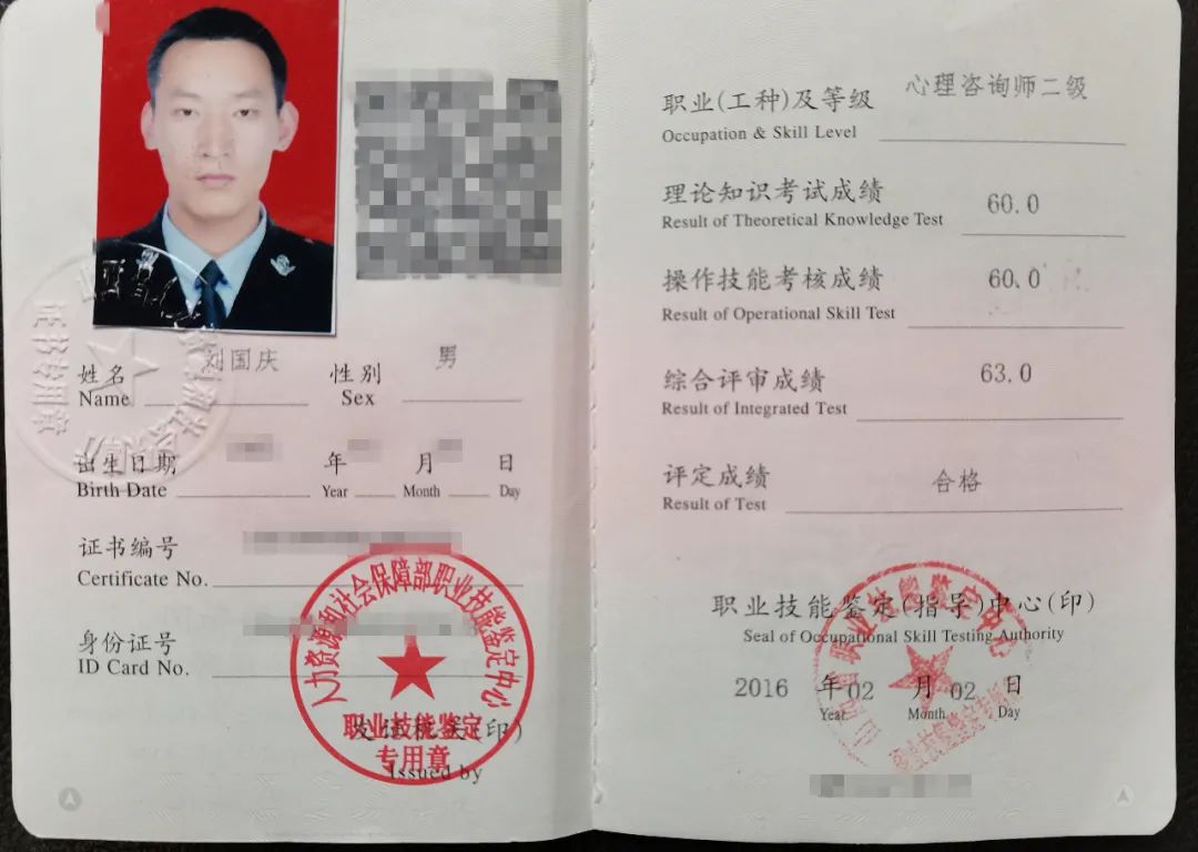 公安部门的心理咨询师,协助公安破案的心理咨询师