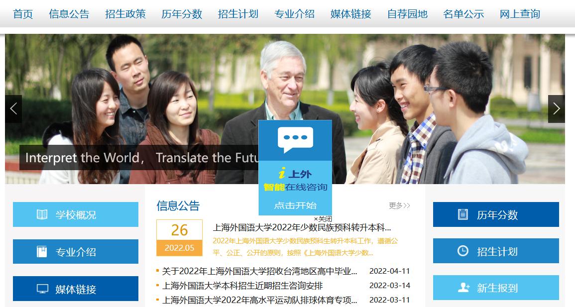 2022年上海高考分数线一览表,2020届上海高考招生分数