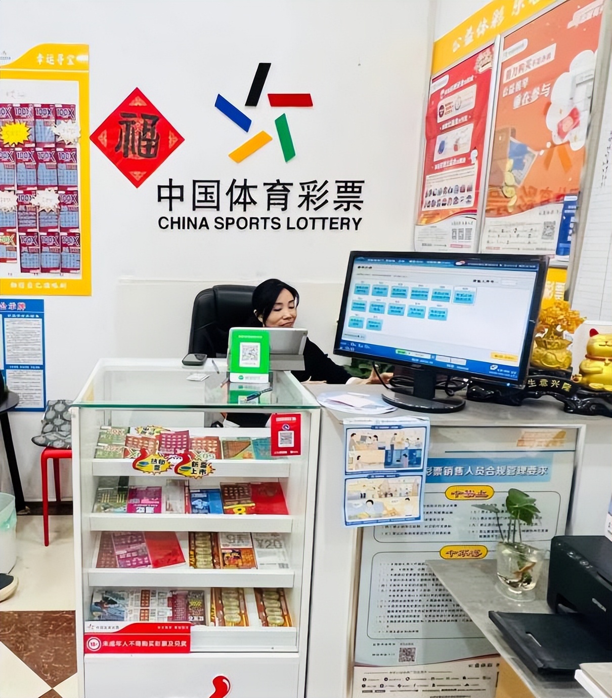 谨慎量力而行理性购彩,责任彩票理性购彩让生活更精彩