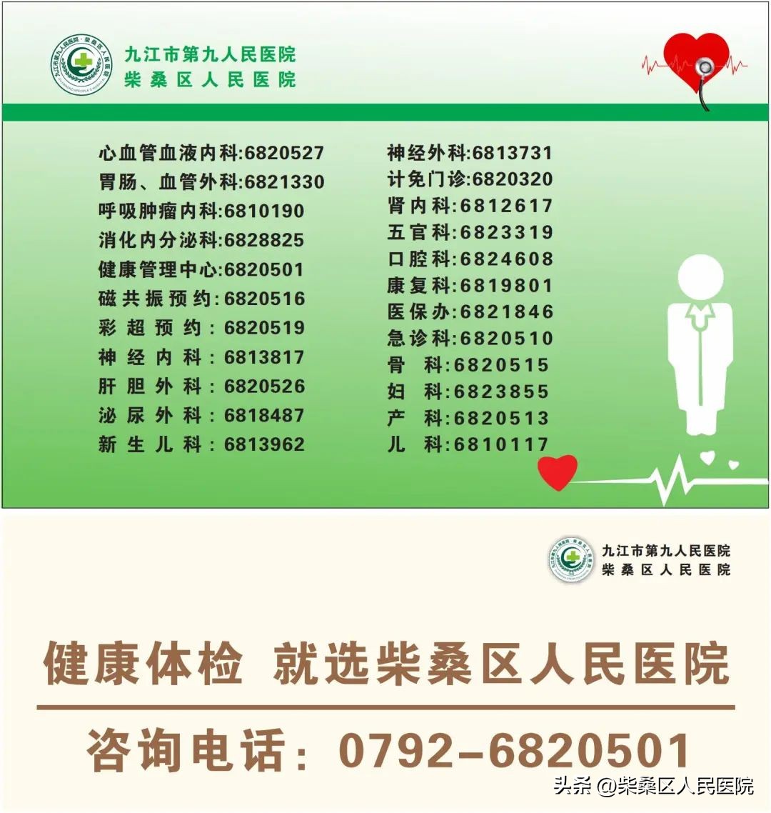 子宫异常出血子宫内膜1mm,别大意警惕3种情况