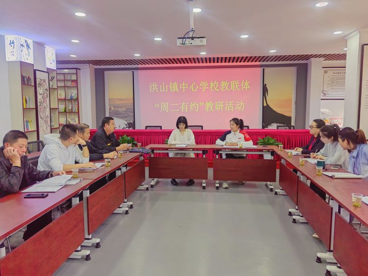 教联体学校活动,教联体举办活动