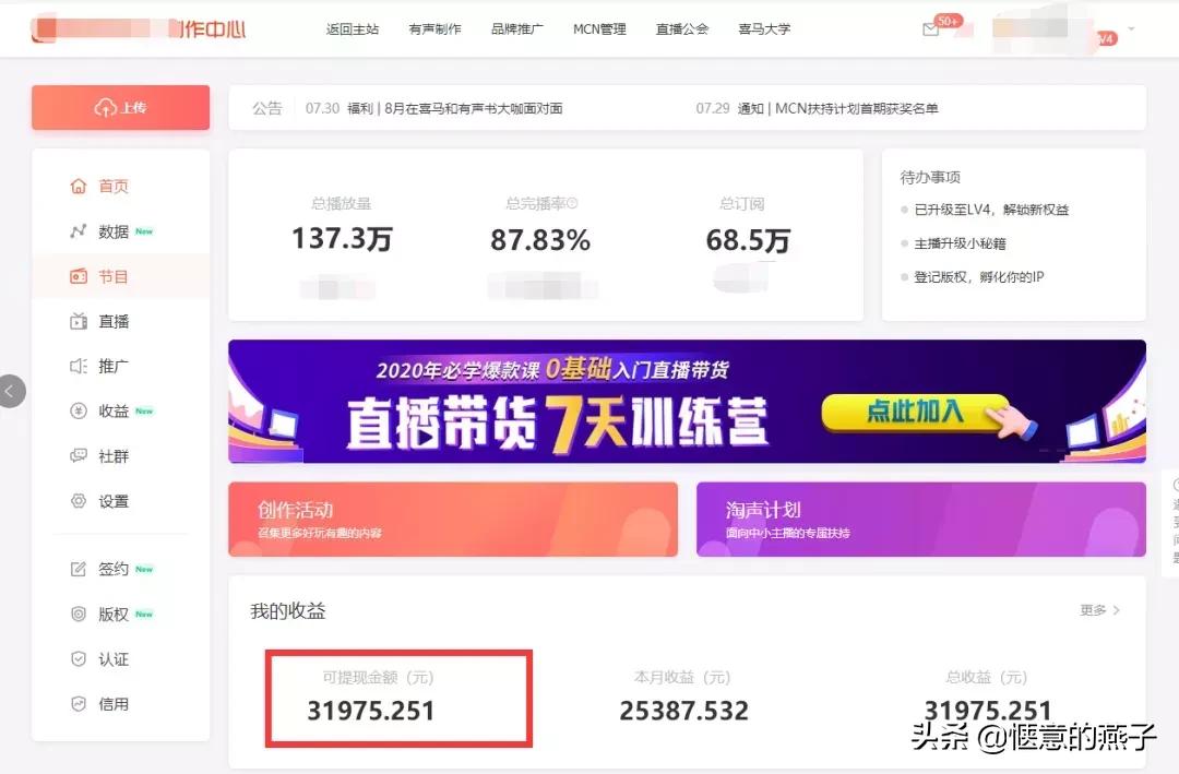 听什么声音副业挣钱,靠声音做副业能赚钱吗